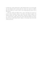시뮬라시옹과 미디어-2