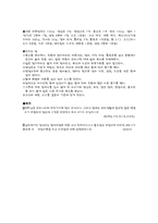 베트남 음식문화-10