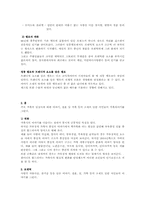 드라마장르분석-6