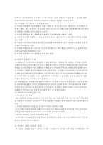 영화와 표현의 자유-4