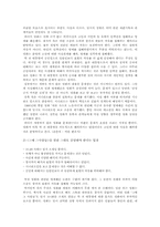 영화와 표현의 자유-6