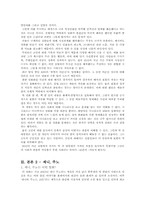 영화와 표현의 자유-7