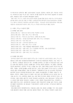 영화와 표현의 자유-8