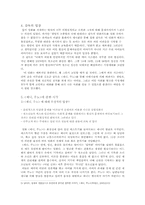 영화와 표현의 자유-10