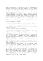 영화와 표현의 자유-11