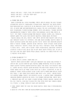 영화와 표현의 자유-13