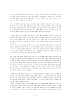 영화와 표현의 자유-14