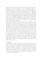 영화와 표현의 자유-16