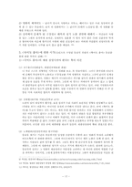 영화와 표현의 자유-17