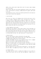 [태국음식] 태국의 음식문화-2