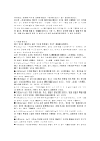 [태국음식] 태국의 음식문화-5