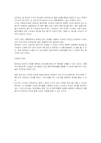 [태국음식] 태국의 음식문화-8