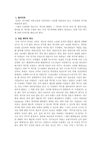 [세계의 음식문화] 독일의 맥주문화-2