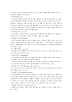 [세계의 음식문화] 독일의 맥주문화-6