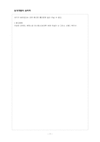 [일상생활 심리학] 그리스신화에서 차용된 심리적 현상 혹은 용어에는 어떤 것이 있을까-7