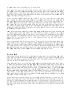 이태리 음식문화-5