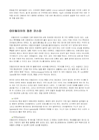 이태리 음식문화-8
