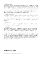 이태리 음식문화-9