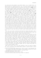 [사회과학방법론] 역사와 행위- Callinicos(제3장 이성과 이해)-5