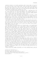 [사회과학방법론] 역사와 행위- Callinicos(제3장 이성과 이해)-8