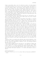 [사회과학방법론] 역사와 행위- Callinicos(제3장 이성과 이해)-11