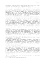 [사회과학방법론] 역사와 행위- Callinicos(제3장 이성과 이해)-13