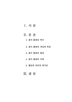 [미디어] 잡지 출판의 어제와 오늘-2