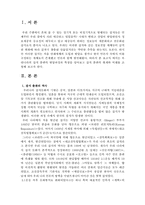 [미디어] 잡지 출판의 어제와 오늘-3