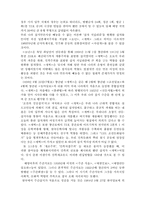 [미디어] 잡지 출판의 어제와 오늘-4