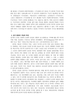 [미디어] 잡지 출판의 어제와 오늘-5