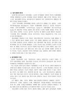 [미디어] 잡지 출판의 어제와 오늘-6