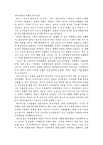 [미디어] 잡지 출판의 어제와 오늘-7