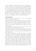[미디어] 잡지 출판의 어제와 오늘-8
