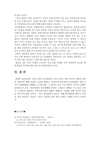 [미디어] 잡지 출판의 어제와 오늘-9
