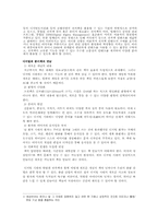출판의 현황과 전망-7