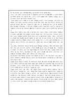 프랑스 음식문화-3