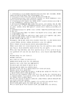 프랑스 음식문화-5