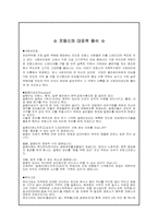 프랑스 음식문화-6