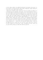미디어모포시스와 예술-2