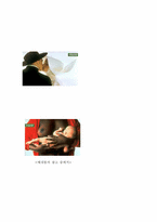 [문학] 광고속 여성-10