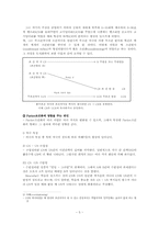 [교육심리] 학습과 행동주의적관점-5
