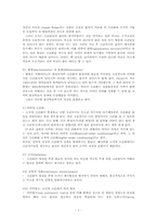 [교육심리] 학습과 행동주의적관점-7