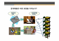 [취업]현 인사담당관이 말하는 면접으로 가는 이력서/자기소개서 작성법-7
