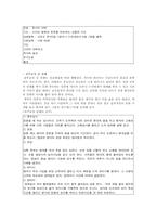 [예절]상장례 연구-4