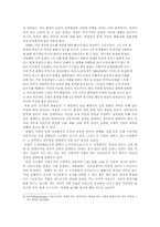 [현대시]소월과 만해의 시 비교연구-2