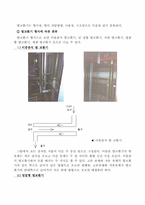 [화학공학실험] 이중관식 열 교환기-2
