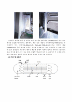 [화학공학실험] 이중관식 열 교환기-3