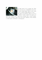 [화학공학실험] 폴리비닐아세테이트(PVAc) 합성 결과레포트-4