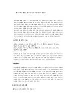 [문학] 김유정에 대해서-10