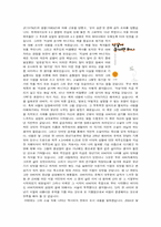 [문학기행] 현기영 소설가의 문학세계를 찾아서-2